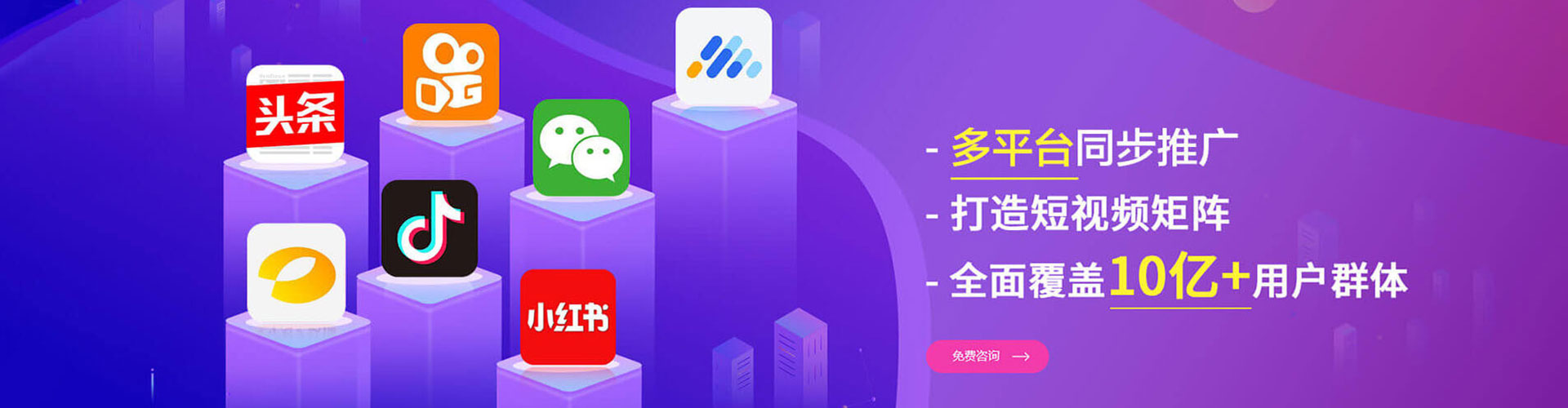 祁门百度代理开户