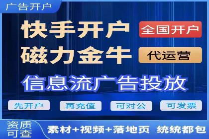 百度竞价推广代运营如何助力某体育用品品牌扩大市场