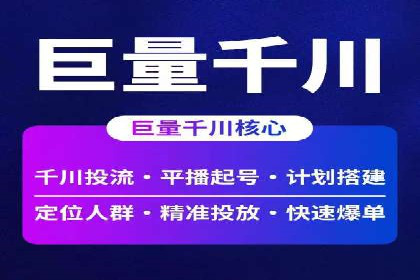 信息流广告公司如何助力品牌成长——一则成功故事